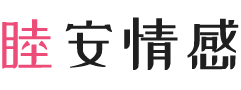 泰国曼谷女性情感咨询